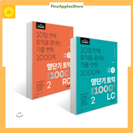 Sách 10 Days Short-Term TOEIC VOL 2file nghe và đáp án gửi qua mail