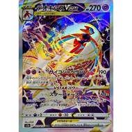 Deoxys VSTAR SAR [S12a] VSTAR Universe 223/172 DOM Japanese Pokemon Card PTCG TCG