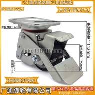 3Heavy-Duty Universal Foot Pedal Jack with Casters J-CBP05-D75-BF Replacement Polyurethane Footed Cu