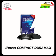 วัวฟ้า COMPACT DURAMAX ผ้าเบรคหน้า TOYOTA (DRX-694 DRX-737 DRX-736)