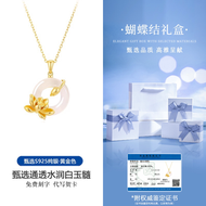 荷花平安扣項鏈 純銀 黃金色【蝴蝶結禮盒】 S925純銀 配證書