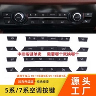 Suitable for BMW F02 F18 F07 Air Conditioning Switch Button 7 Series Knob Switch Button Air Conditio
