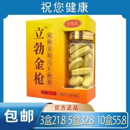3 Boxed Liberty Golden Gun Deer Whip Yellow Fine Pressing Tablets Candy 0.6g * 15 Pieces Care Male 3