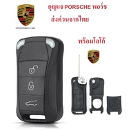 Porsche Cayenne 911 996 Macan 718 Taycan Panamera Boxster 986 987 981 Folding Key With Logo