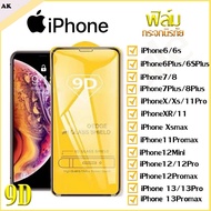 AKABEILA ฟิล์มกระจกเต็มจอไอโฟน ฟิล์มกระจกใส ฟิล์มกระจกด้าน iPhone 15 14/13 /12/12mini/12 pro/12pro max/SE(2020)ตรงรุ่น/6/6s/ 6+ / 6s+/7/8/7+/8+/X/Xs/Xr/Xs max/11/11 Pro/11 Pro Max ขอบดำ