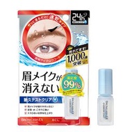 渴望村】日本BCL 24H小時  防水 防油 防汗 透明眉毛雨衣5ml Browlash EX Eyebrow Coat