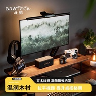 North Arc Display Heightening Rack Desktop Computer Desktop Solid Wood Grain Walnut Color Storage Ba