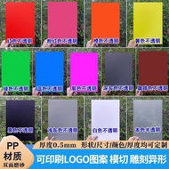 Thick 0.5mm 12 Sheets PP Color Frosted Plastic Sheet Partition Plastic Sheet Hard Sheet Can Be Cut P