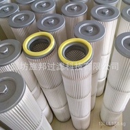 Drilling Rig Dust Filter Element Dust Filter Element Dust Collection Box Filter Industrial Dust Remo
