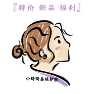 Atelier Cologne Orange Blossom Perfume 100ml ครีมกันกระชับกลิ่นหอมเบาๆ 30ml กล่องของขวัญพร้อมเคสหนัง