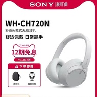 Sony WH-CH720N HEADWORN bluetooth không dây giảm tiếng ồn cho cuộc gọi Stereo Tai nghe nhạc Over-the