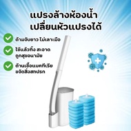 DDY V.2 Disposable Toilet Brush Bathroom Cleaning Equipment Eliminate Contaminants Deodorizer