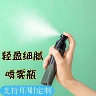 Disinfectant Spray Bottle Disinfectant Water Dispensing Bottle Portable Small Bottle Empty Bottle Fi