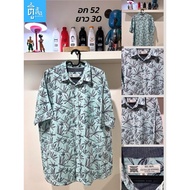 RIVERS Shirt Hawaiian