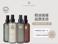 章小蕙推介 泰國 harnn 精油噴霧