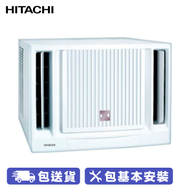 HITACHI RA08RF 3/4匹 窗口式冷氣機 小涼伴窗口式冷氣機, 7430BTU/h, 左右出風口, 防菌強力
