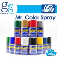 Mr. Color Spray S1 S2 S3 S4 S5 S6 S8 S9 S28 S30 S33 S75 S76 S77 S78 Mr. Hobby Spray Paint Gundam Gan