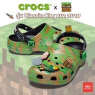 CROCS x Minecraft Clog - Limited Edition รองเท้าคร็อคส์ แท้ รุ่นฮิต ได้ทั้งชายหญิง