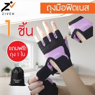 ((แท้100%)) ZIVEN x AOLIKES ถุงมืออกกําลังกาย ถุงมือฟิตเนส Size MLชาย หญิง ถุงมือยกน้ำหนัก ถุงมือยกเ