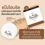 CHY Hybrid Powder Puff Fine Texture Not Heavy On The Face Blur Pores Sunscreen Juicy Waterproof SPF3