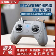 C8 ELRS Remote Control FPV Drone Training Fixed Wing Aircraft Model Remote Control Through Machine S