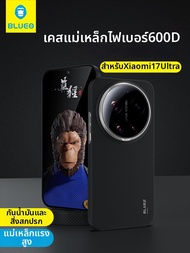 BLUEO | เคส Xiaomi 17Ultra แม่เหล็ก ทำจากคาร์บอนไฟเบอร์ Leica Edition