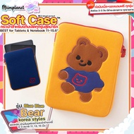 (พร้อมส่ง) น้องหมี กระเป๋าใส่ไอแพด iPad Tablet ขนาด 9.7-11 นิ้ว Soft Case ซอฟเคส ไอแพด สุดน่ารัก กันกระแทก ได้ดี