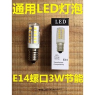Refrigerator led Refrigerator Refrigerator Bulb E14 Screw 3W Refrigerator Energy Saving LED Bulb