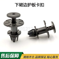 BMW Small Accessories E90318i320i330i Lower Skirt Board Fixing Buckle Lower Beam Clip Clip Buckle Ac