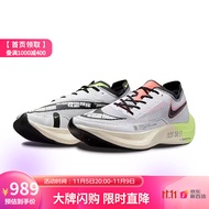 yysports  Nike耐克男子新款ZOOMX VAPORFLY NEXT% 2跑步鞋 FB1846-101 42.5