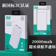 3C Certification 2,000mAh Polymer 2.4A Fast Charge Mobile Phone Universal Long Battery Life