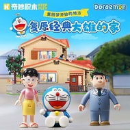 Wonderful Building Blocks keeppley Doraemon Building Blocks Nobita's Home Large Assembled Building B