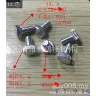/9, M5, 9 Straight Flower Screw Hand Screw Aluminum Material 5 Meters.Hat 3 Yuan One Thousand.Piece 