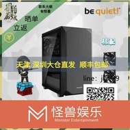 德商必酷be quiet!PURE BASE 500 500DX 靜音玻璃側透中塔機箱