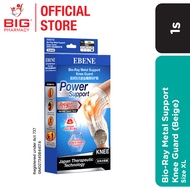 EBENE Bio-Ray Metal Support Knee Guard Beige color (XL)