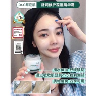 Dr.G R.E.D Blemish Clear Soothing Cream - 70ml Dr.G Red Blemish修复面霜