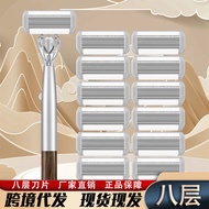 Supply Eight-Layer Manual Razor Blade Razor Shipment Eight-Layer Razor Manual Razor Head BT0M