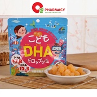 (Japan) Unimat Riken DHA Gummies Support Baby's Brain Development