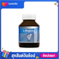 Amsel L-arginine Plus Zinc แอล-อาร์จินีน พลัส ซิงค์ (40 แคปซูล)