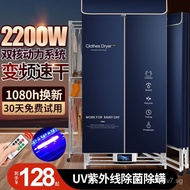 Foldable Dryer Household Clothes Dryer Blanket Dryer Wardrobe Clothes Hanger Clothes Dryer