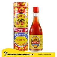 TCM YU YEE OIL 22 ML
