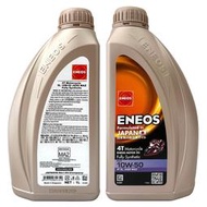 ENEOS 4T Motorcycle 10W50 全合成機車機油 摩托車機油