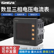 Multifunctional Smart Meter Electric Energy Meter Electricity Meter Embedded Meter