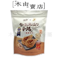 64g/Bag Snow Love Drop-Shaped Egg Roll Co-Branded Fuyuan Peanut Butter, Individually Packaged Conven