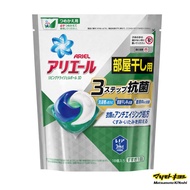 Ariel Living Dry Gel-ball 3D Refill Laundry Detergent 18pcs Laundry Detergent Pod (4902430675994)