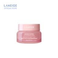 [ใหม่] LANEIGE Bouncy & Firm Eye Sleeping Mask 20ml ลาเนจ เบาวน์ซี่ แอนด์ เฟิร์ม