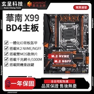 [Xuancheng Technology] South China Gold Medal Taiwan Agent X99-BD4 Motherboard X99 One Year Free DDR