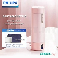 PHILIPS Portable Electric Kettle Thermos Cup Bottle 400ml Travel Heating Water Bottle 316 liner Stainless Steel Thermal Insulation Integrated Heating Thermal Mug 220V