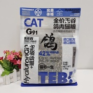 Hạt Cho Mèo TEB! G Túi 15kg - Hạt Teb G Cho Mèo Topping Ruốc Chà Gông Gà Sấy