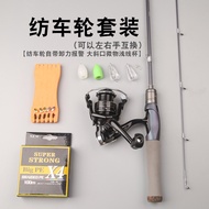 ใหม่ Makou Rod ul Super Soft Luya Rod Set ครบชุดของ Micro Physical Fishing Rod Single ของแท้ Waterdr